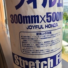 ストレッチフィルム500メートル￼の画像