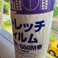 ストレッチフィルム500メートル￼の画像