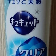 ｷｭｷｭｯﾄ240ml×1本=100円の画像