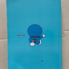 ドラえもんえいごずかんの画像