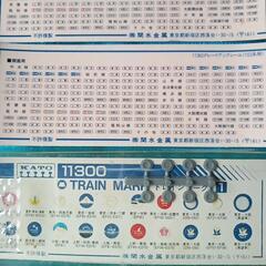 Nゲ−ジ　パ−ツ  鉄道模型関連の画像
