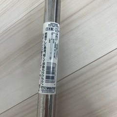 【無料‼️】物干し竿　伸縮1.4m〜2.5mの画像