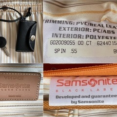 レザースーツケース Samsonite BLACK LABELの画像