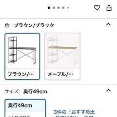 パソコン机の画像