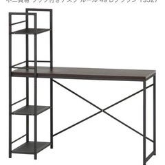 パソコン机の画像