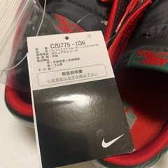 ＡＪ1  WMNS AIR JORDAN 1 RETRO LOW OG ジョーダン　NIKE ナイキの画像