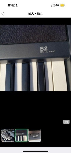 2019年製のKorg B2