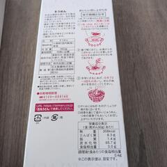 【未開封】石丸謹製　そうめん4つの画像