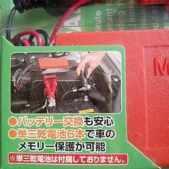 【お取り引き相手決定】車関連　メモリーバッグアップの画像