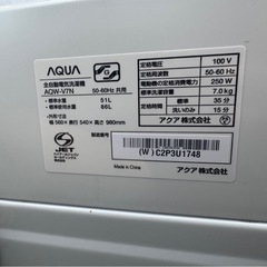 2023年AQUA 7kg全自動電気洗濯機⭐︎の画像