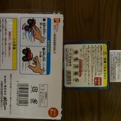 おもちゃ　新品　まとめての画像