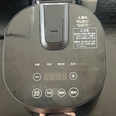 【あげます】炊飯（二合炊き）