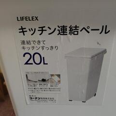 ゴミ箱②の画像