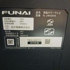 フナイ テレビ 故障の画像