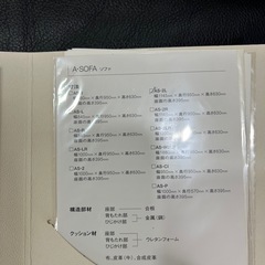 【お値引き可能】アルフレックス　A･ソファの画像