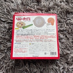 レンジでヘルシーチップスの画像