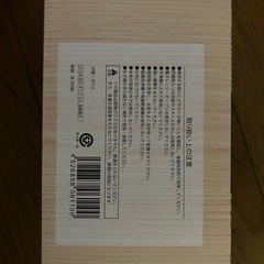 グラスセット　新品の画像