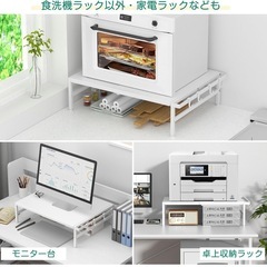 食洗機ラック 幅伸縮38-60cm 耐荷重約60kg シンクに渡せる フック4個付き 据え置き・卓上の食器洗い機に対応 食洗機台 (奥行き 46cm)の画像