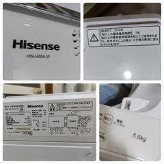 Hisense　洗濯機5.5kg・他の画像