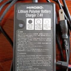 ヒロボー　リチウムバッテリー充電器の画像