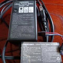 ヒロボー　リチウムバッテリー充電器の画像
