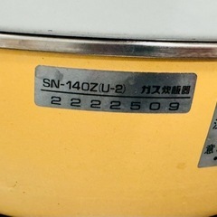 本日に限り持って行くこと可能①（条件有り）の画像