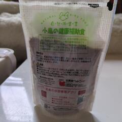 あわ玉ミックスの画像