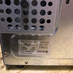 フィッシュロースターとベイクイットの画像