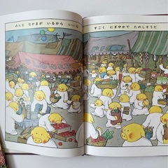 絵本2冊新品未使用品タンゲくん とやっぱりおおかみ 絵本セットの画像