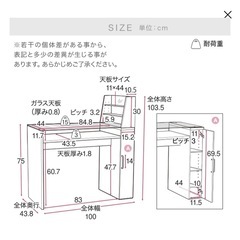 ネイルデスクの画像