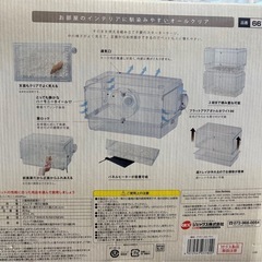 ハムスターゲージ　飼育用品の画像