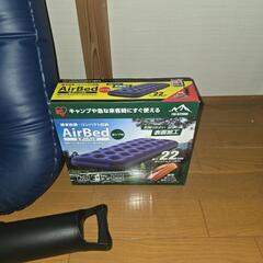 ケーズデンキで購入 エアーベッドの画像