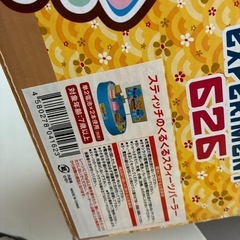 スティッチ　おもちゃの画像