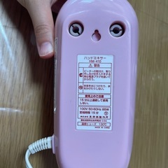 ハンドミキサーの画像