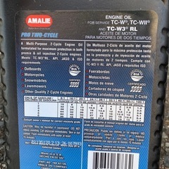 AMALIEアマリー2サイクルオイル5本セットエンジンオイルおまけ付きビンテージベスパの画像