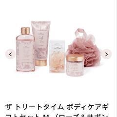 ボディケアセットの画像