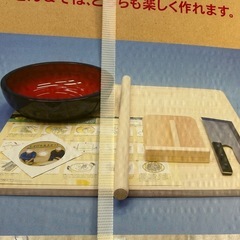 手打ちそば作りキット Mセット 新品未使用の画像