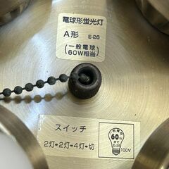 照明器具の画像