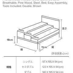 Zinus IRPBH Suzanne ベッドフレーム　ダブルの画像