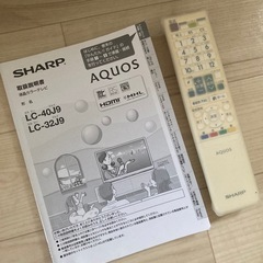 [２７日まで]SHARP AQUOS 液晶テレビ　ホワイトの画像