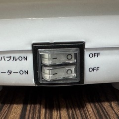 ほぼ新品★足湯の画像