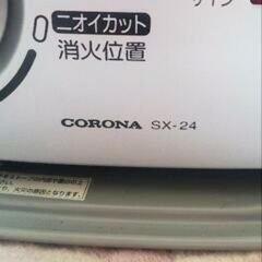 CORONA SX 24 ストーブの画像