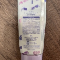 サンカット トーンアップ 日焼け止めの画像