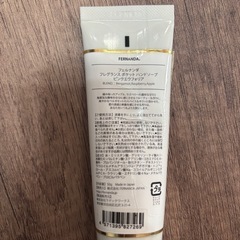 フェルナンダ　ハンドソープの画像