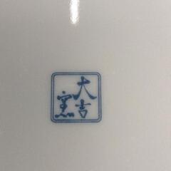0825-020 食器の画像