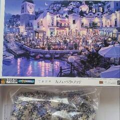 未使用 ジグソーパズル 2016 カフェ ベラ ノッテ の画像