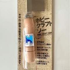 ホビークラフトソー ノコギリの画像