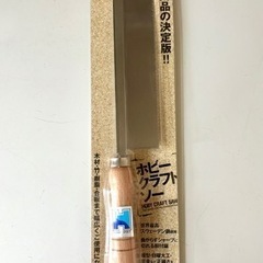 ホビークラフトソー ノコギリ