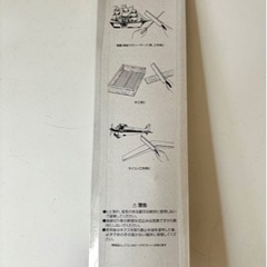 ホビークラフトソー ノコギリの画像