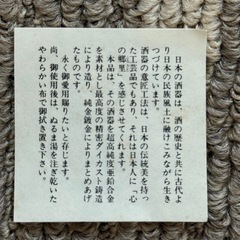 慶祝　24KGPの画像